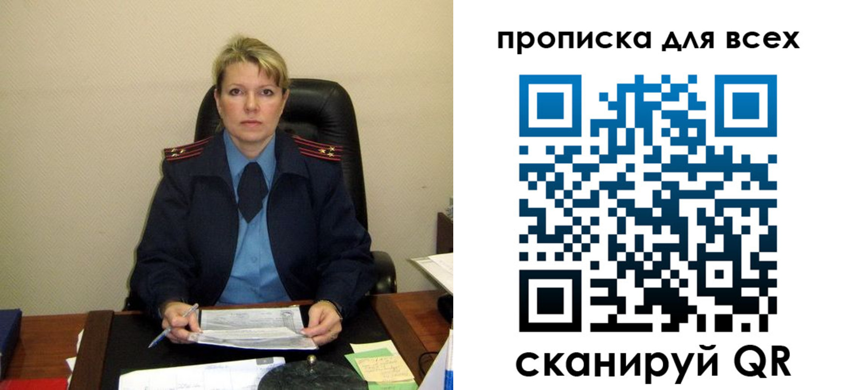 прописка штамп в Печорах