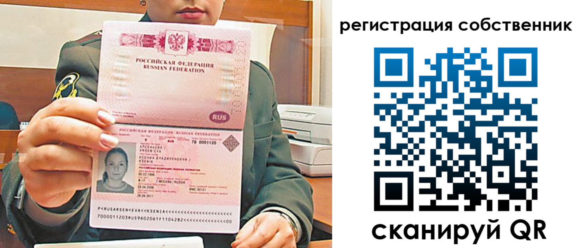 регистрация для дет. сада в Печорах
