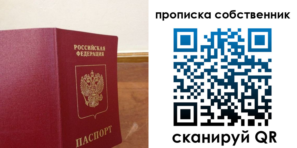 найти адрес прописки в Печорах